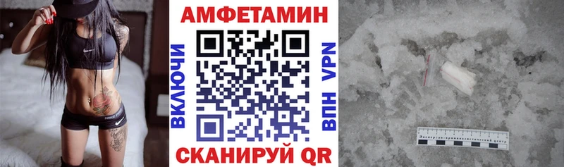 АМФ Premium  сколько стоит  Троицк 