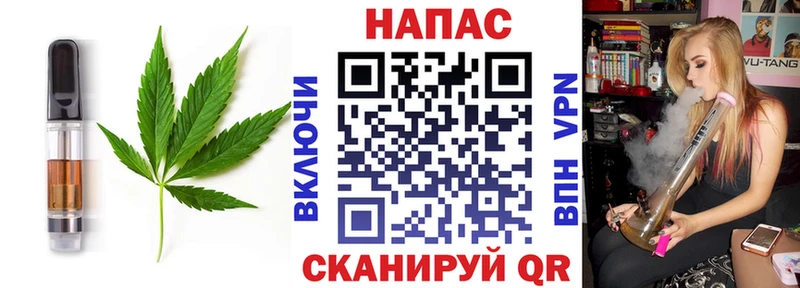 наркотики  Троицк  Canna-Cookies марихуана 