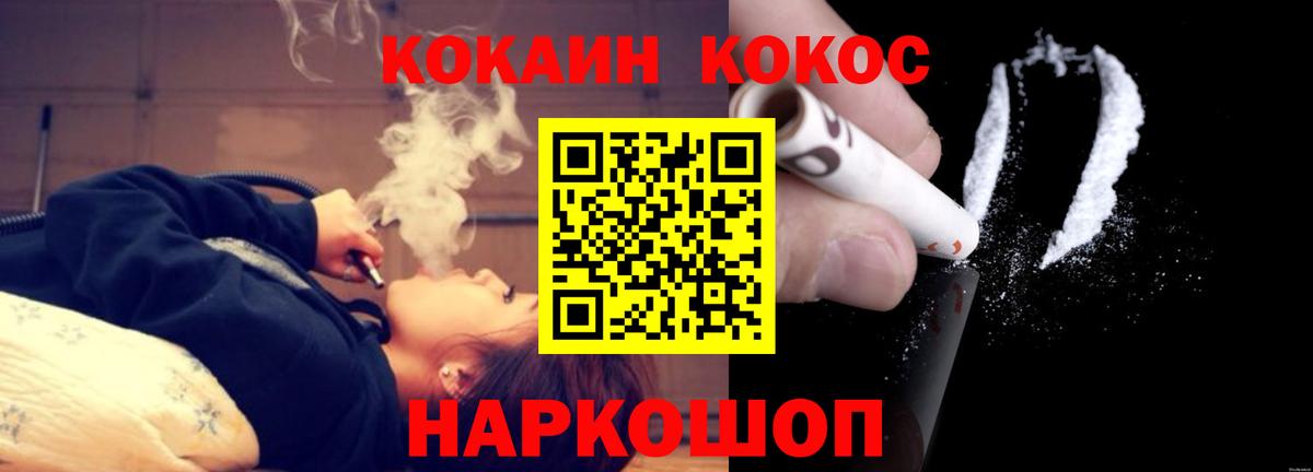 COCAIN VHQ Троицк