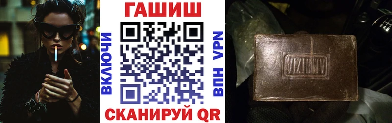 Гашиш убойный  Троицк 