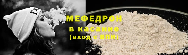 мефедрон мука Абинск