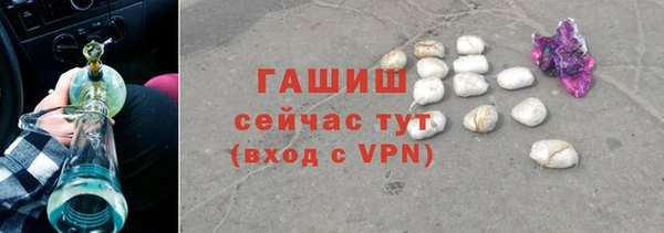мефедрон мука Абинск