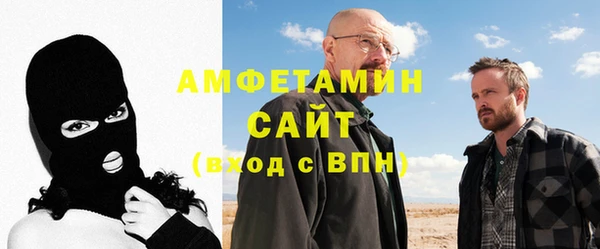 мефедрон Абаза