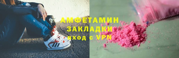 мефедрон Абаза