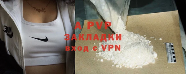 гидропоника Абдулино