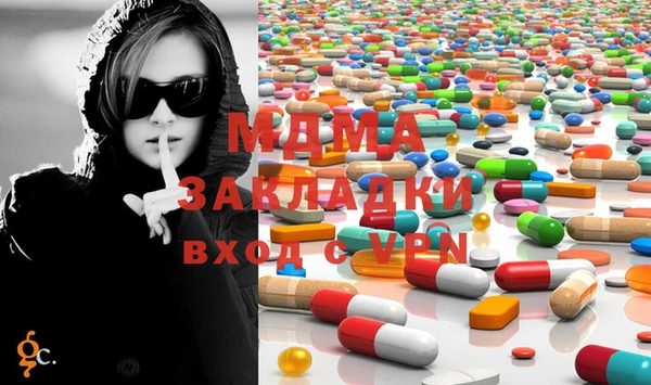 мефедрон Абаза