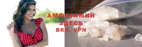 мефедрон Абаза