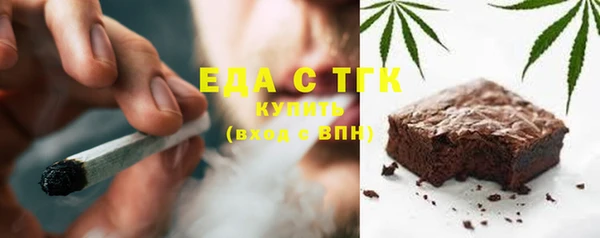 мефедрон мука Абинск