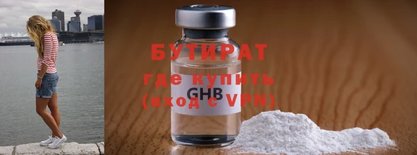 гидропоника Абдулино