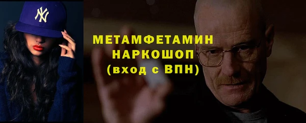 гидропоника Абдулино