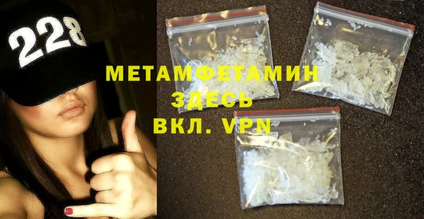 мефедрон Абаза