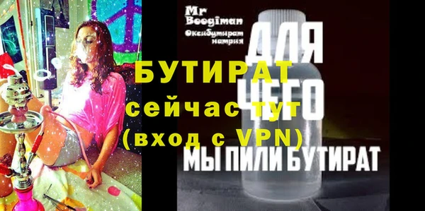 гидропоника Абдулино