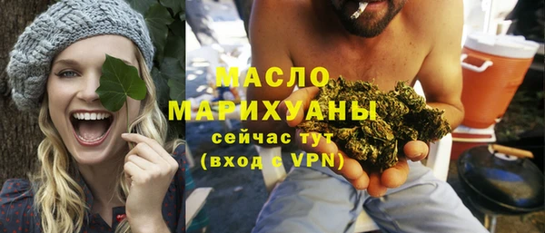 мефедрон Абаза