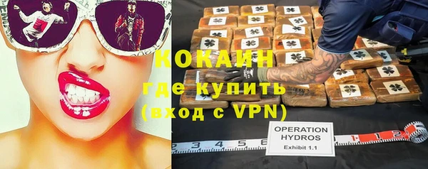 мефедрон Абаза