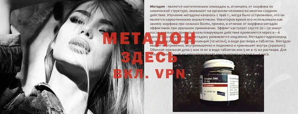 мефедрон Абаза