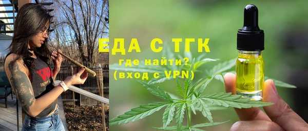 мефедрон мука Абинск