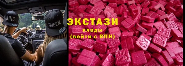 мефедрон Абаза