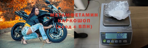 мефедрон мука Абинск
