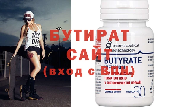 мефедрон мука Абинск