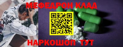 дживик Краснокаменск