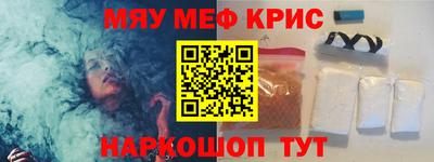 дживик Краснокаменск