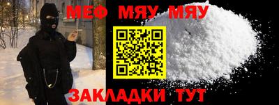 СК Краснодар