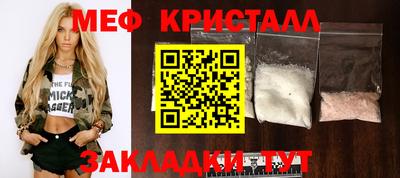 дживик Краснокаменск