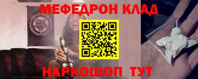 СК Краснодар
