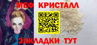 дживик Краснокаменск