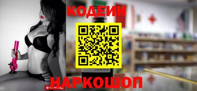 дживик Краснокаменск