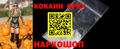 дживик Краснокаменск