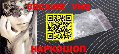 MDMA Premium VHQ Краснознаменск