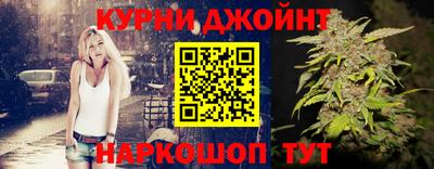 дживик Краснокаменск