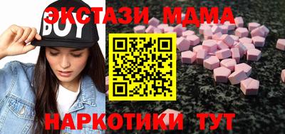 дживик Краснокаменск