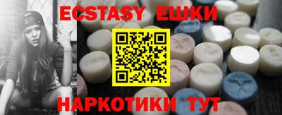 дживик Краснокаменск