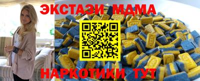 СК Краснодар