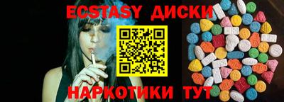 MDMA Premium VHQ Краснознаменск