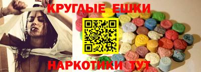 СК Краснодар