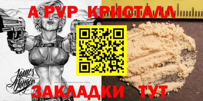 СК Краснодар