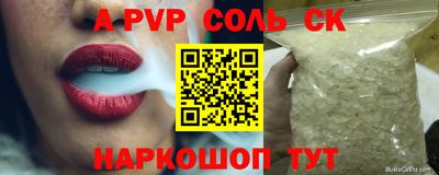 дживик Краснокаменск