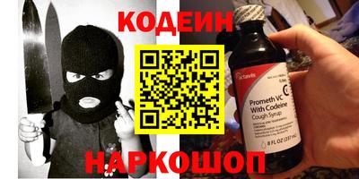 дживик Краснокаменск