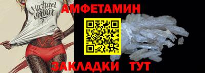дживик Краснокаменск