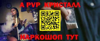 MDMA Premium VHQ Краснознаменск