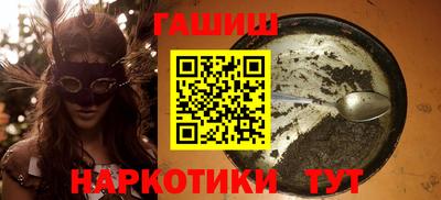 дживик Краснокаменск