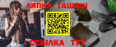 СК Краснодар