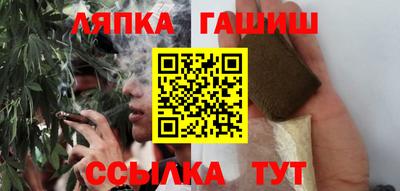 дживик Краснокаменск