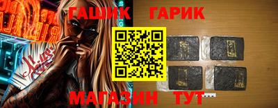 дживик Краснокаменск
