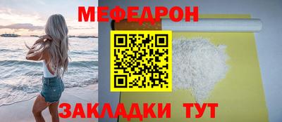СК Краснодар
