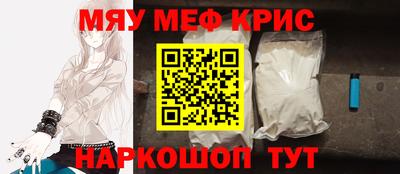 дживик Краснокаменск