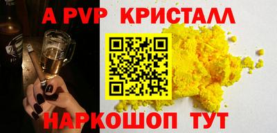 дживик Краснокаменск